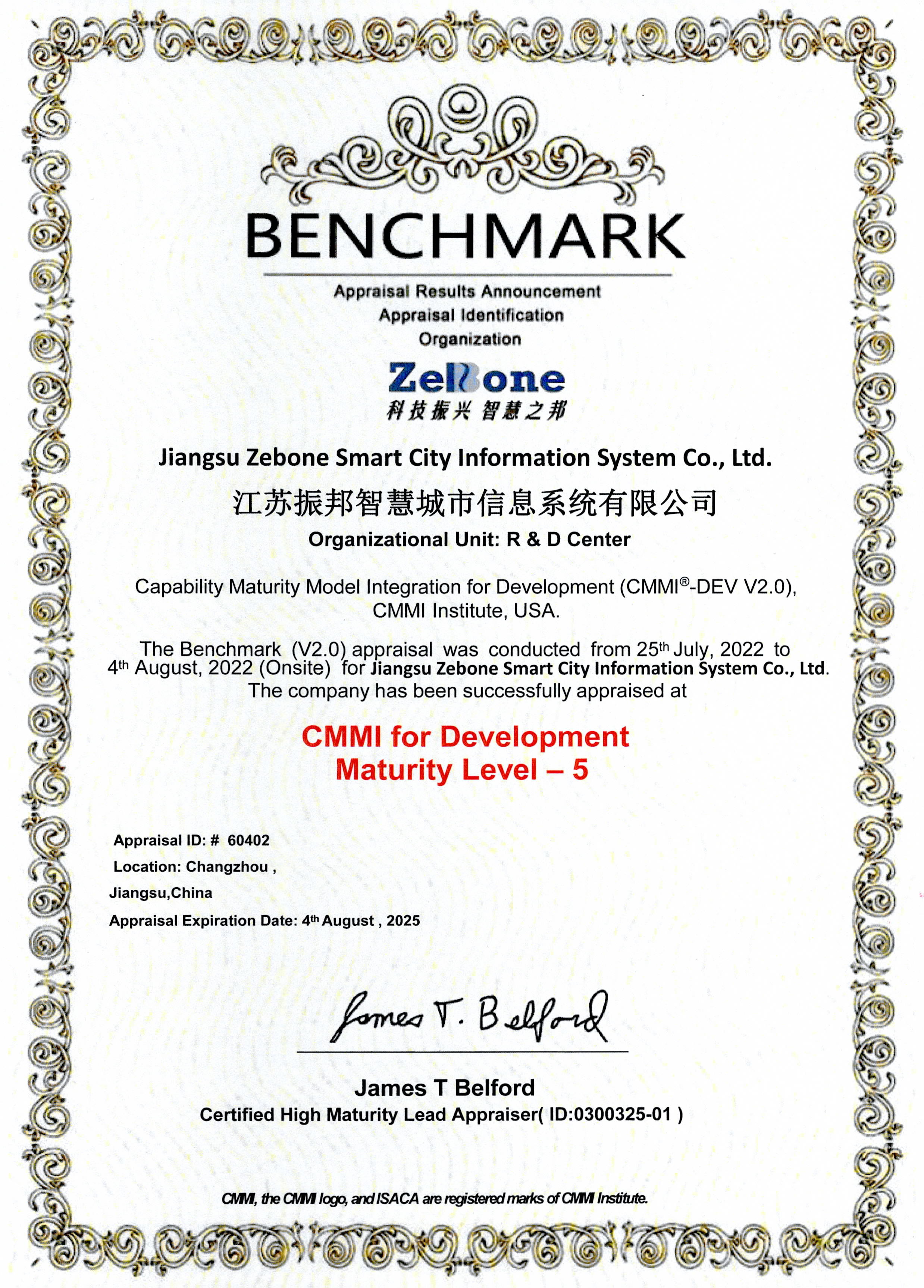CMMI5